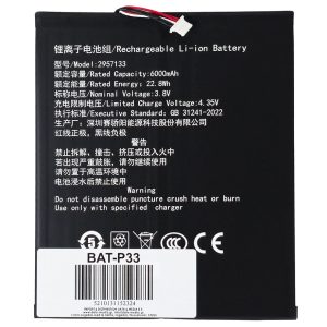 Μπαταρία για Teclast tablet P33