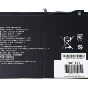 Μπαταρία για Teclast tablet T70