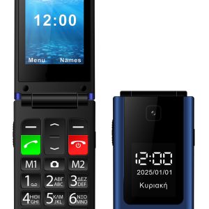 POWERTECH κινητό τηλέφωνο Sentry Dual II V2, 2 οθόνες, dual SIM, πλήκτρο SOS, μπλε