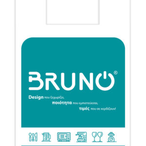 BRUNO σακούλα εμπορευμάτων τύπου φανελάκι BRN-0425, 30x60cm, νάιλον, τυρκουάζ, 20τμχ